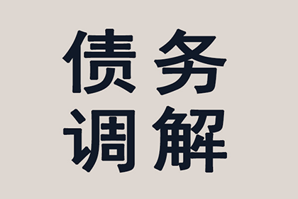 孝南讨账公司