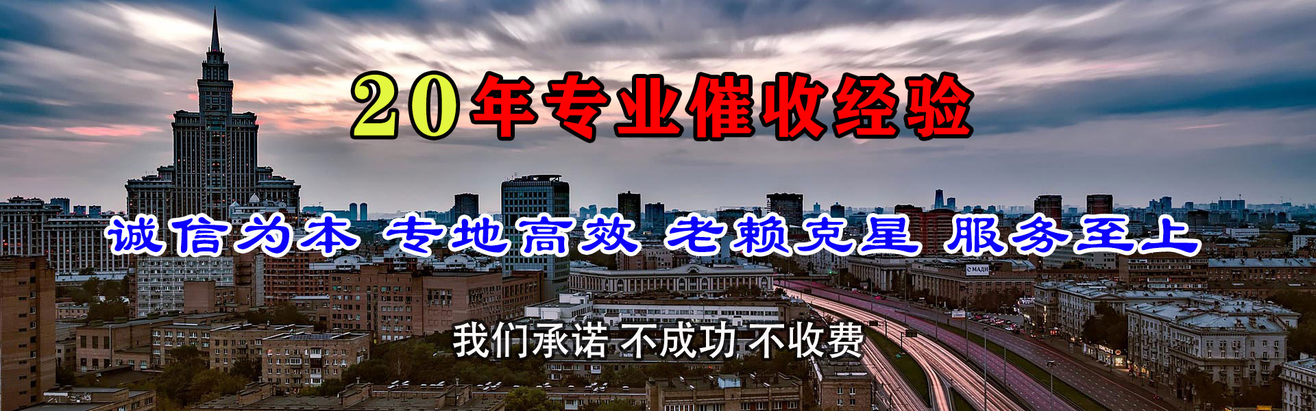 孝南要账公司
